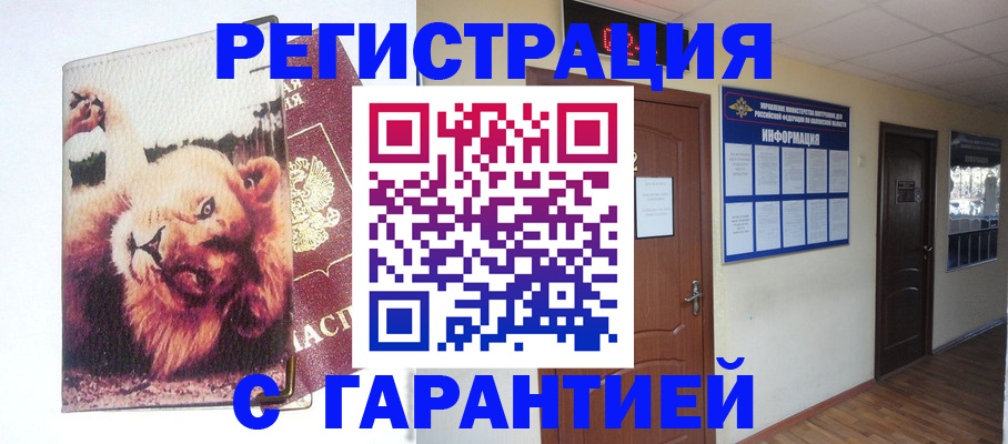 регистрация для дет. сада в Глазове